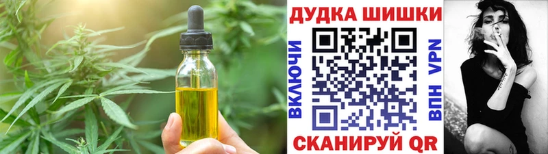 Cannafood конопля  Сухиничи 