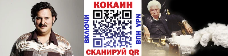 наркошоп  Сухиничи  Cocaine 97% 