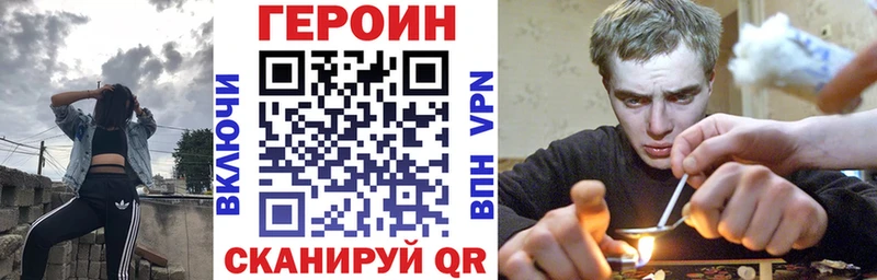 дарнет шоп  Сухиничи  Героин герыч 