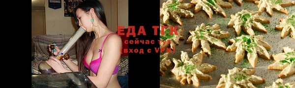 ешки Сосновоборск