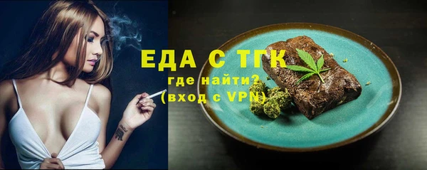 скорость Сосновый Бор