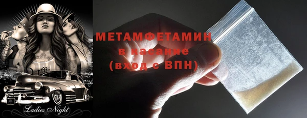 стафф Куйбышев