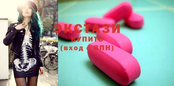 ешки Сосновоборск