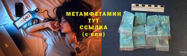 соль ск Сосновка