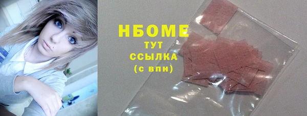скорость Сосновый Бор