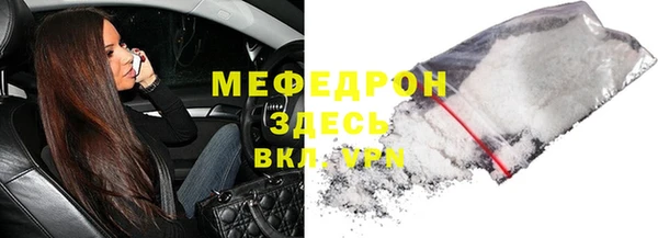 ешки Сосновоборск