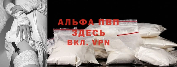 ешки Сосновоборск