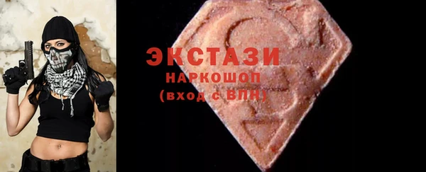 соль ск Сосновка