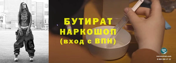 ешки Сосновоборск