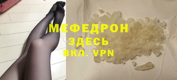 ешки Сосновоборск