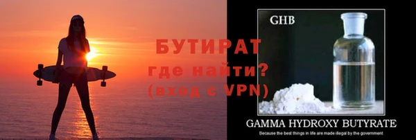 ешки Сосновоборск