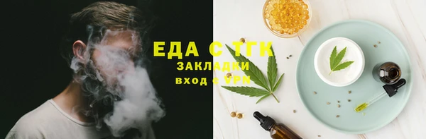 соль ск Сосновка