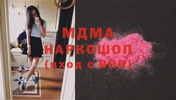 соль ск Сосновка