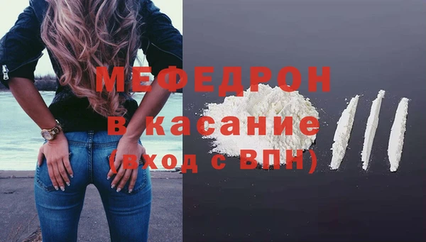 соль ск Сосновка