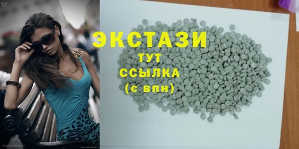 ешки Сосновоборск