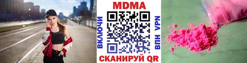 МДМА VHQ Сухиничи
