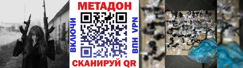 МЕТАДОН мёд блэк спрут ссылка Сухиничи