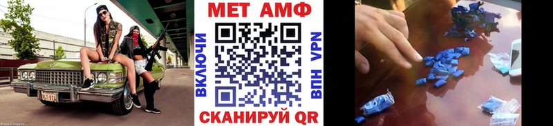Первитин кристалл  наркотики  Сухиничи 