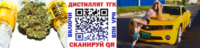 ТГК жижа  Сухиничи 